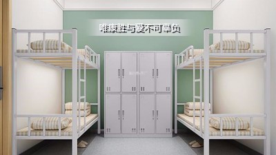 8人间宿舍用WANMEI.COM-完美(中国)